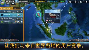 Ship Tycoon 截图 1