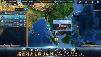 Ship Tycoon スクリーンショット 1