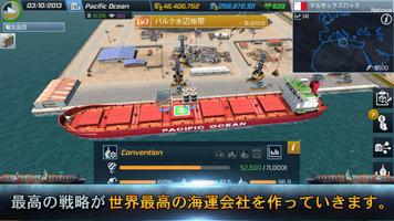 Ship Tycoon スクリーンショット 3