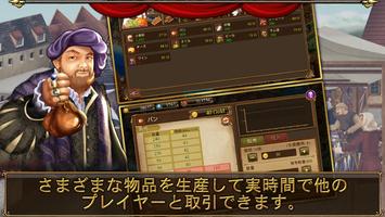 帝国世界リローデッド スクリーンショット 2