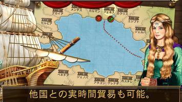 帝国世界リローデッド スクリーンショット 3