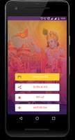 भगवद गीता के अनमोल वचन - Bhaga Plakat