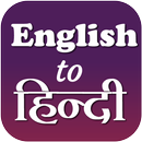 Hindi English Translator APK