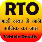 RTO Vehicle Information App icon