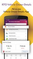 RTO Vehicle Information App постер