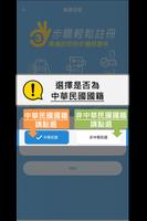 EZ WAY 易利委 gönderen