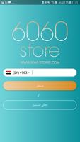 6060 STORE الملصق