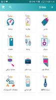 6060 STORE تصوير الشاشة 2