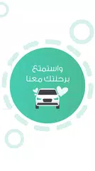 Baixar وصلني XAPK