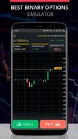 Trading Trainer: Theory and Practice الملصق