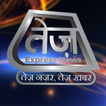 Tez Express  News icon