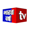 Bharatvarsh TV アイコン