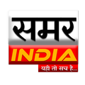 Samar India Live