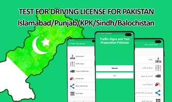 Pakistan Traffic Signs and Driving Test 2020 الملصق