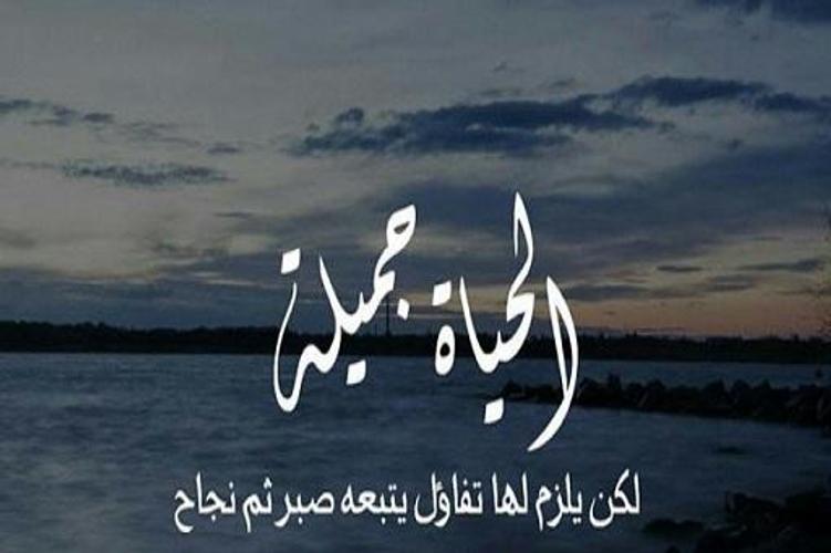 كلمات تحفيزية Para Android Apk Baixar