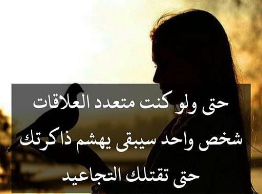 صور عتاب وحزن معبرة وقوية