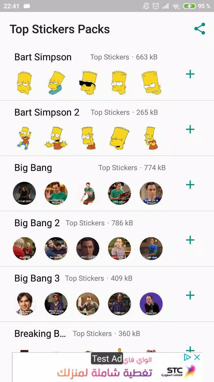 Top Stickers of Series - Whatsapp (Wastickerapps) APK pour Android  Télécharger