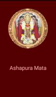 Ashapura Maa 海报