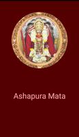 Ashapura Maa پوسٹر