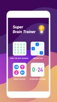 Super Brain Trainer تصوير الشاشة 1