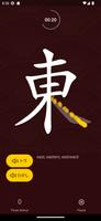 Japanese Writer 海報
