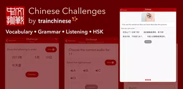 Chinese Grammar Challenges
