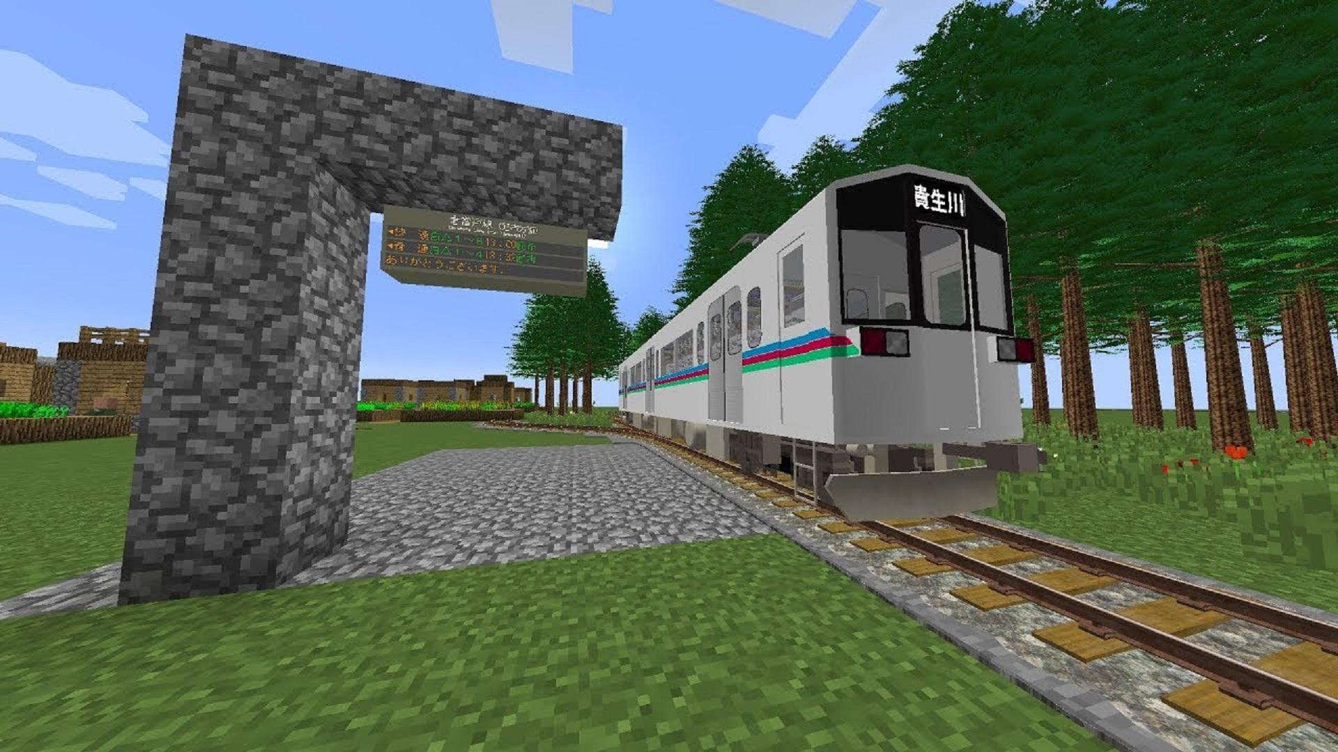 Trains mod 1.12 2. Станция RTM 1.12.2. RTM (real Train Mod) Эр 2. Traincraft 1.12.2. Real Train Mod 1.12.2.