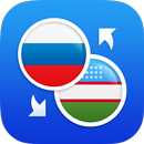 O'zbekcha Ruscha tarjimon APK