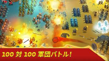 Battle Legion スクリーンショット 1