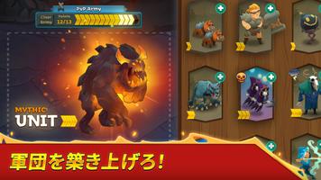 Battle Legion スクリーンショット 2