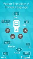 Chinese Keyboard 截圖 3