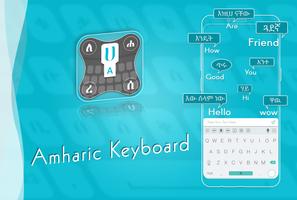 Amharic keyboard : Amharic Typing App Affiche