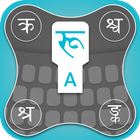 آیکون‌ Sanskrit Keyboard