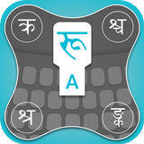 Icona Sanskrit Keyboard