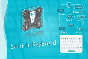 Sanskrit Keyboard โปสเตอร์