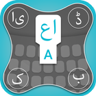 Urdu Keyboard icône