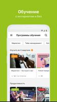 ProDSSL скриншот 3
