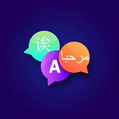 Translatley Pro APK 下載