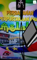 PERPUSTAM Passport ảnh chụp màn hình 1