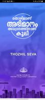 Thozhil Seva 포스터