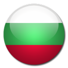 Болгарский для туристов ikon