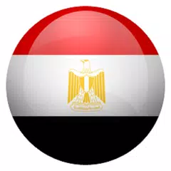 Descargar APK de Египетский разговорник для тур