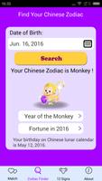 China Zodiac скриншот 2