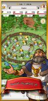 Travian Kingdoms الملصق