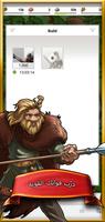 Travian Kingdoms تصوير الشاشة 1
