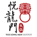 eMenu - 悦龙门火锅(点菜菜单) YueLongMen Restaurant Menu APK