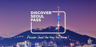 首爾轉轉卡(Discover Seoul Pass)