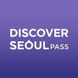 首尔转转卡(Discover Seoul Pass)