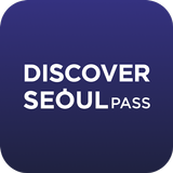 首爾轉轉卡(Discover Seoul Pass)