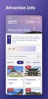 首尔转转卡(Discover Seoul Pass) 截图 1